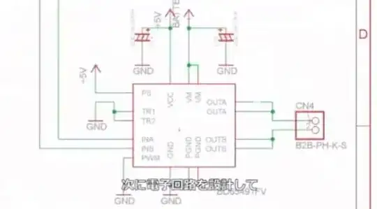 Two components