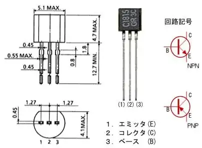 Non-inverting amplifier