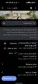 Redesigned article talk page on Arabic Wikipedia with system language set to English