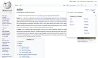 Sketch of full language panel in new location for Desktop improvements project