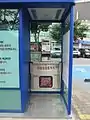 AED dans une cabine téléphonique