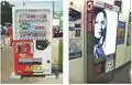 AED dans un automate, Japon