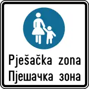 Bosnia ed Erzegovina