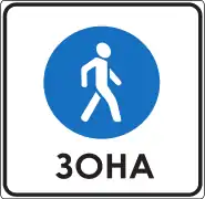 Bielorussia