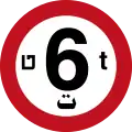Israel:maxweight=6