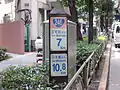 kilometre post/kilometre sign
