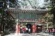 Iljumun Gate of Naesosa Temple in Neunggasan, Buan-gun, South Korea
