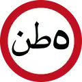 Saudi Arabia:maxweight=*
