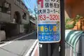 lot number with street name