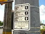 United States (Guam):crossing:signals=yesbutton_operated=yes