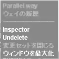 詳細画面ボタン