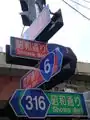 the bottom (#316) is prefectural road