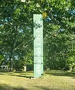 Entrance sign