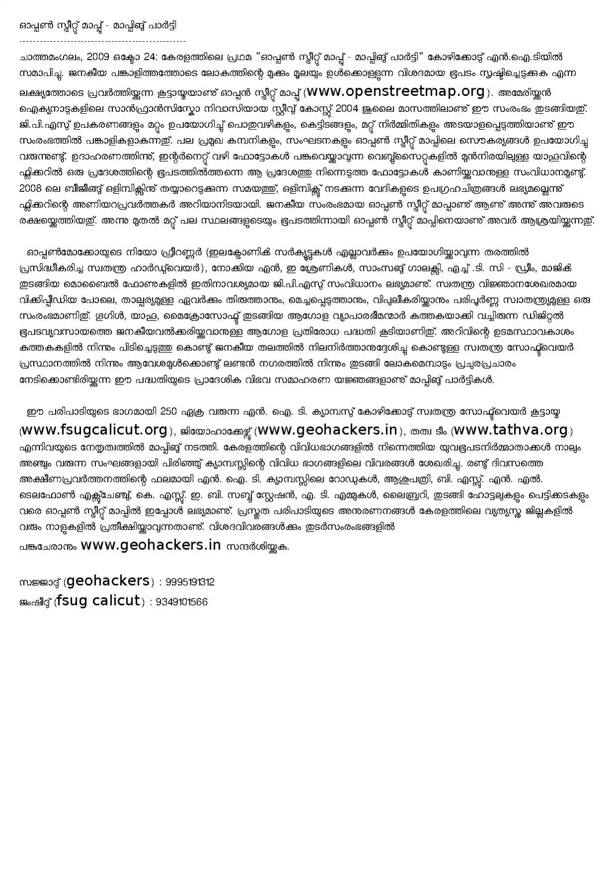 Press Release
