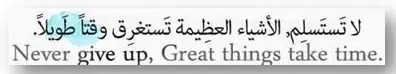 My Power of Inspiration
